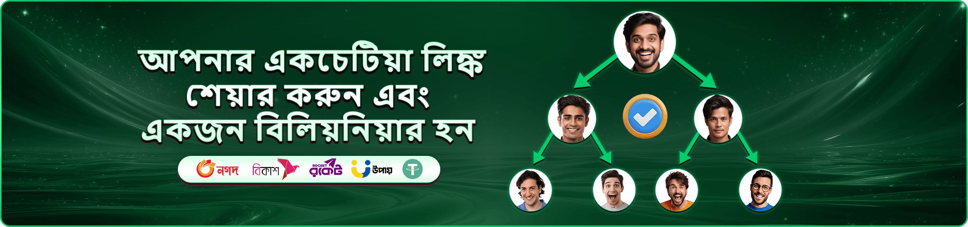 3333 bet apk ক্যাসিনো live banner