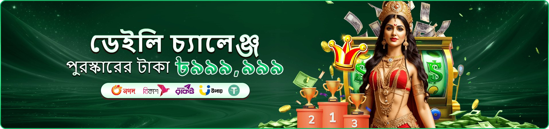 3333 bet apk ভিআইপি club banner